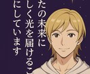 恋愛・復縁の未来をスピリチュアルに鑑定します スピリチュアル王子が導く『運命の流れを変える』鑑定 イメージ2