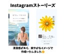 インスタ、YouTubeサムネ等の画像作成致します 見やすく、伝わりやすいデザインを心がけております！ イメージ2