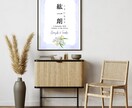 素敵なBaby Poster(命名書)を作成します 出産記念やプレゼントにどうぞ！お部屋の素敵なインテリアに… イメージ4