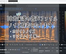 10分未満で！音声ファイルのノイズ除去いたします お手軽にホワイトノイズ・リップノイズ除去します！ イメージ1