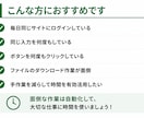 ブラウザの繰り返し作業を自動化しますます 毎日のクリックや入力作業を自動化します イメージ2
