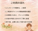 HSPの職場の人間関係の悩みをカウンセリングします 人に気を遣いすぎて疲れてしまうあなたへ☘️そっと休める相談室 イメージ4