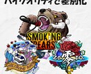 現役バンドマンが《バンドロゴ》をデザインします ハイクオリティは特に差別化できます イメージ6