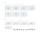 低価格でLINEリッチメニューお作りします 低価格でシンプル・上品・おしゃれなデザイン　設置設定代行も可 イメージ9