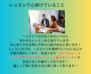 日常英会話習得コースが2,000円で体験できます いきなりレッスン受講するのが不安・心配な英語学習初心者の方へ イメージ3