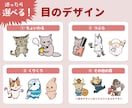 配信・SNSで使える！動物キャラクター制作します 表情・ポーズ差分も簡単に決まる！便利なセット販売あります イメージ7