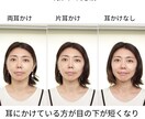 あなた史上いちばん似合う髪型を診断します 似合う髪型”を診断｜＋似合うファッションも少しだけアドバイス イメージ3