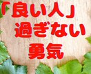 デトックス✨モヤモヤ悩み・緊張不安✨何でも癒します 人間関係、日常の出来事から深刻な悩みまで、陰キャ女子に話そ♥ イメージ7