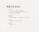 おしゃれなお守り画像をあなたに届けます 見るだけで潜在意識にアファメーションが届きます イメージ4