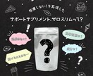スクロールしたくなるLPを制作いたします 美容／サプリ／不動産／健康／アウトドア／スポーツ／食品 イメージ3