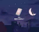 仕事/職場/働く悩み…全力でカウンセリングします 職場人間関係、ハラスメント、キャリア形成…【有資格者】 イメージ4