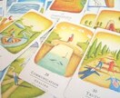 心理に特化した占いは変化を早くします セルフセラピーカードで、あなたの本当の悩みの本質を探る イメージ1