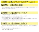 チャットで雑談しましょ♪どんなテーマもお聞きします お悩み相談も歓迎！プロコンサルの本格ココナラアドバイスも！ イメージ5