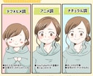 想いをカタチにできる漫画を描きます あなたの『伝えたい』を漫画の力でお手伝いします！ イメージ3