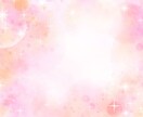 ADHDの方のお悩みを事をお聴きします ADHD当事者の私がお悩みをお聴き致します。 イメージ7