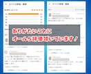 スマホで仕入れメルカリで販売！簡単中国輸入教えます スマホでOK、仕入れ資金も少額、日本語のみの中国輸入転売。 イメージ5
