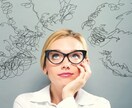コーチングで理想の未来を叶えます 目標はあるけれど中々一人で一歩が踏み出せない方必見♡ イメージ1