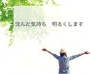 頑張るあなたをそっと応援します あなたを　褒め褒めします→自己肯定感アップしますよ イメージ1