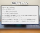 VHSビデオを動画データやDVDにします 想い出のビデオをスマホやプレイヤーなどで！ イメージ5