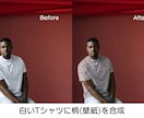 画像加工・写真加工承ります クライアント様が求める画像を作ります。 イメージ1