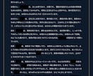 古代占星術であなたのご家族を鑑定します 家族の気風、兄弟を含めた家族の役割と、関係性や響き方まで イメージ6