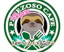 美大卒デザイナーがペットや動物の似顔絵を描きます 犬、猫、鳥、様々な動物、ドラゴンなど何でもござれ♪ イメージ2