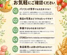 ネットで売ってみたい!想いをまるごとサポートします 初心者歓迎!はじめてのネットショップ イメージ3