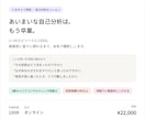 就活生向け｜徹底深掘り自己分析セッションします 「その経験、面接官に説明できますか?」|採用実績15年以上 イメージ2