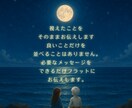 お相手の気持ちを視えたままお伝えします 片思い・復縁・ツインレイなど恋愛について何でもご相談ください イメージ5