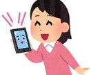 なんでも相談のります ♬ フツーの女子大生ですがどんな話でも聞かせてください♡ イメージ1