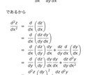 慶應商・経済満点／一橋85％の一橋大生が指導します 東大京大一橋早慶文系数学｜過去問解説・添削 イメージ1