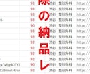 DA90以上の最高品質被リンクを30本も提供します 目を覚ませ！弱い被リンク3万本より強い被リンク30本が大正解 イメージ2
