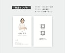 シンプルすっきりしたタッチの似顔絵名刺を作成します 印刷・配送込み｜人柄や雰囲気を伝えたい方におすすめ イメージ8