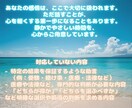 こころの声.愚痴.悩み.恋愛話♡静かによりそいます 愚痴・悩み・恋愛・話し相手・人生相談・あなたのペースでOK イメージ6