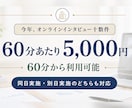 不動産業界20年以上の経験でインタビューに答えます 現場・管理職・代表職の各視点から実体験をお話しします イメージ3