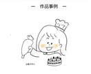 SNS用あたたかみのあるアイコン描きます 印象UP！ほっこりとするシンプルゆるアイコン イメージ8