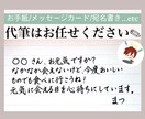 即日発送可能★¨̮心を込めてお書きします 即対応可能ですのでお気軽にご相談下さいӦ!!!! イメージ1