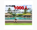 自分らしく生輝るための"思考術"をレクチャーます 超級ビンボーから3年で人生一変！必要なのは考え方。 イメージ1