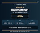 名簿から宛先別の案内文と資料を整えます 送付前に宛名・添付・不足を確認できる形へ イメージ1