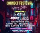 各種イベントフライヤー、広告等お作りします 実績多数！各種フライヤー、お気軽にご依頼下さい！ イメージ7
