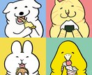 見た人がニコッとなるような動物アイコンを描きます ゆるいキャラクターとポップな色合いで印象的なアイコンを！ イメージ1