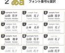商用利用OK！ | 世界に1つのロゴを販売します 購入前にご提案いたします！イメージとズレる心配なし！！ イメージ5