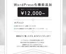 1ページ完結型Webサイトを低価格で制作します ✅デザインはおまかせ✅シンプルだからこそ伝わるサイト制作 イメージ10