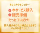 初心者さん向け！あなたの代わりにコンテンツ作ります AI活用！売れる商品をレビュー付きでご用意します イメージ8