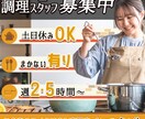 WEB画像をデザインいたします 確かなクオリティーと迅速なレスポンスを心がけます。 イメージ6
