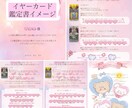 あなたの魂の使命を鑑定書におまとめ致します バースカードとイヤーカード★生年月日から割り出すタロット鑑定 イメージ3