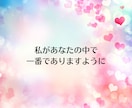 不倫占い│霊視で気持ちと複雑恋愛の未来を深く視ます 【深読み版】ご質問2つ・行動アドバイスまで丁寧にお届けします イメージ10