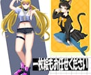 あなたの望むイラストを描きます 可愛い女の子！美形男子！任せてください！ イメージ5