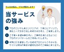 プロがShopifyでお望みのECサイト制作します 〜高機能なShopifyECサイト作成・制作を実現！ イメージ3