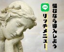 ハイクオリティーなLINEリッチメニュー作成ます LINE公式アカウントを魅力的に見せるお手伝いをします イメージ1